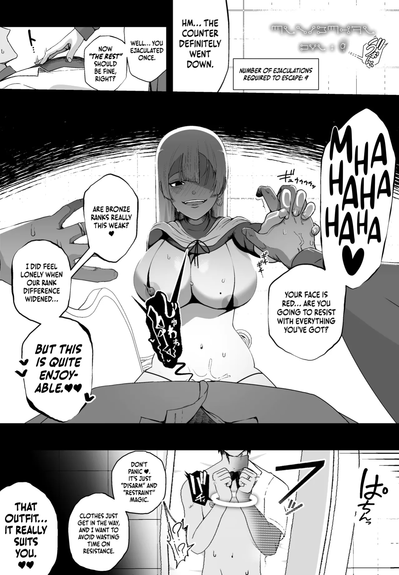 [Ikinuki.] Taisetsu na Tsuma ga Iru noni...... 10-Kai Shasei Shinai to Derenai Heya de Kinkyuu Boukensha no Elite Osananajimi ni Okasarete Shimatta Hanashi