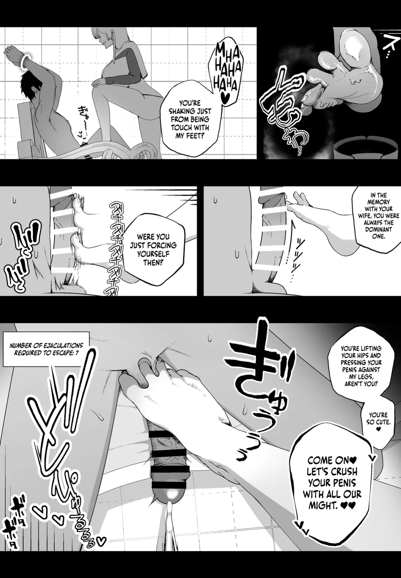 [Ikinuki.] Taisetsu na Tsuma ga Iru noni...... 10-Kai Shasei Shinai to Derenai Heya de Kinkyuu Boukensha no Elite Osananajimi ni Okasarete Shimatta Hanashi