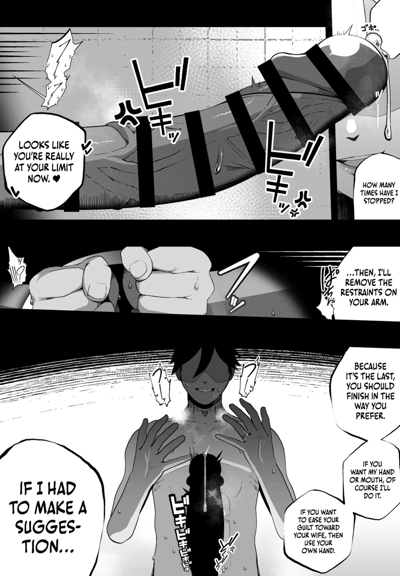 [Ikinuki.] Taisetsu na Tsuma ga Iru noni...... 10-Kai Shasei Shinai to Derenai Heya de Kinkyuu Boukensha no Elite Osananajimi ni Okasarete Shimatta Hanashi