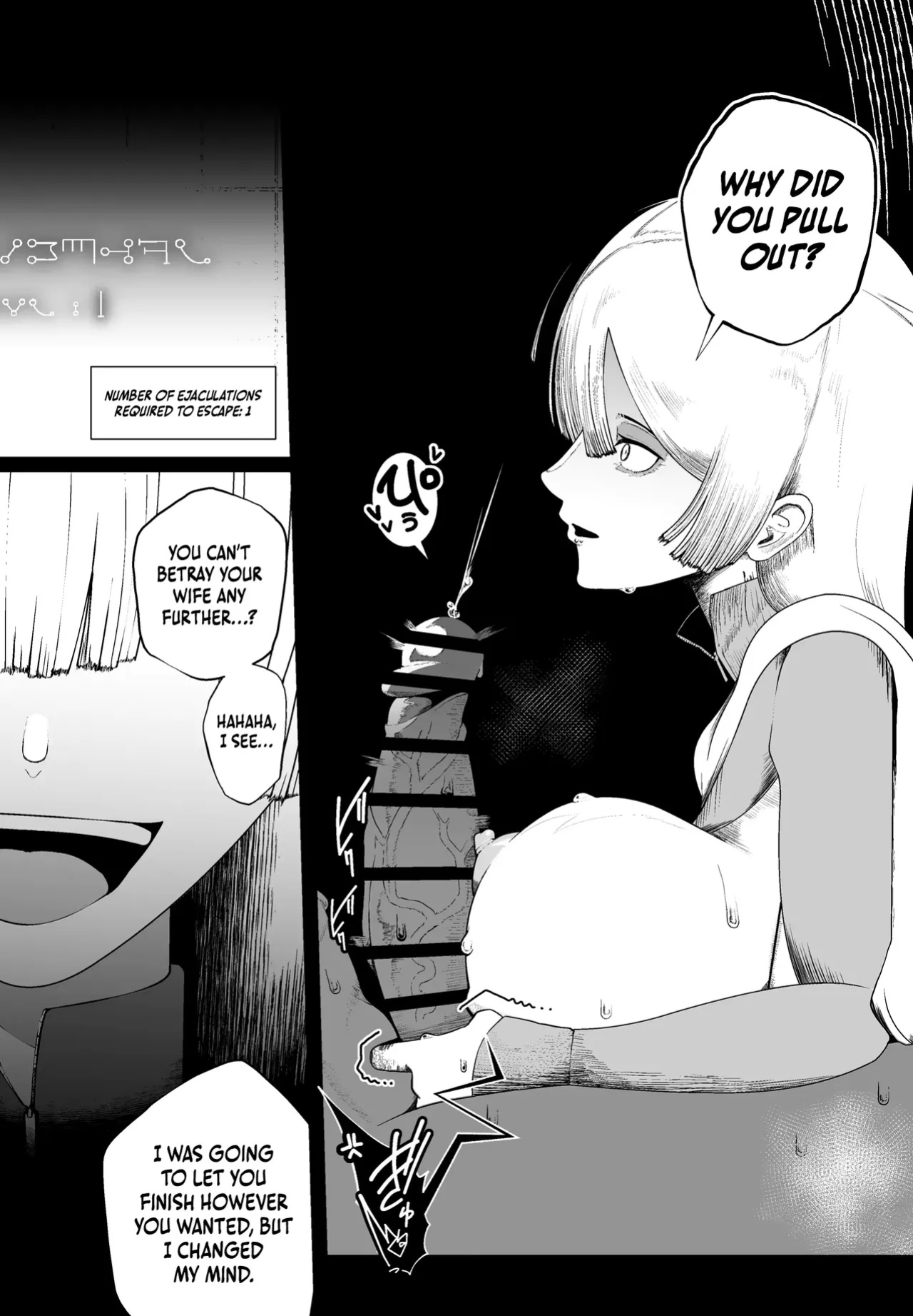 [Ikinuki.] Taisetsu na Tsuma ga Iru noni...... 10-Kai Shasei Shinai to Derenai Heya de Kinkyuu Boukensha no Elite Osananajimi ni Okasarete Shimatta Hanashi