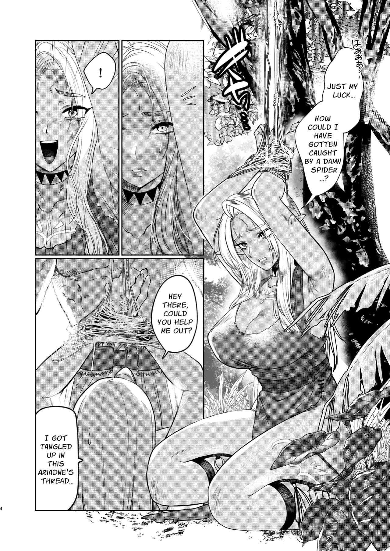 [Shishimusha (Inobuta)] The Dark Elf can't Resist [Apricot Jam]