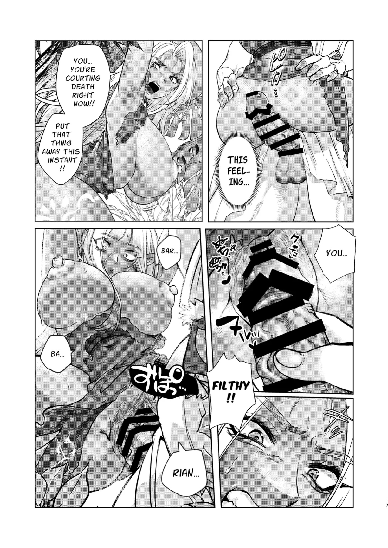 [Shishimusha (Inobuta)] The Dark Elf can't Resist [Apricot Jam]