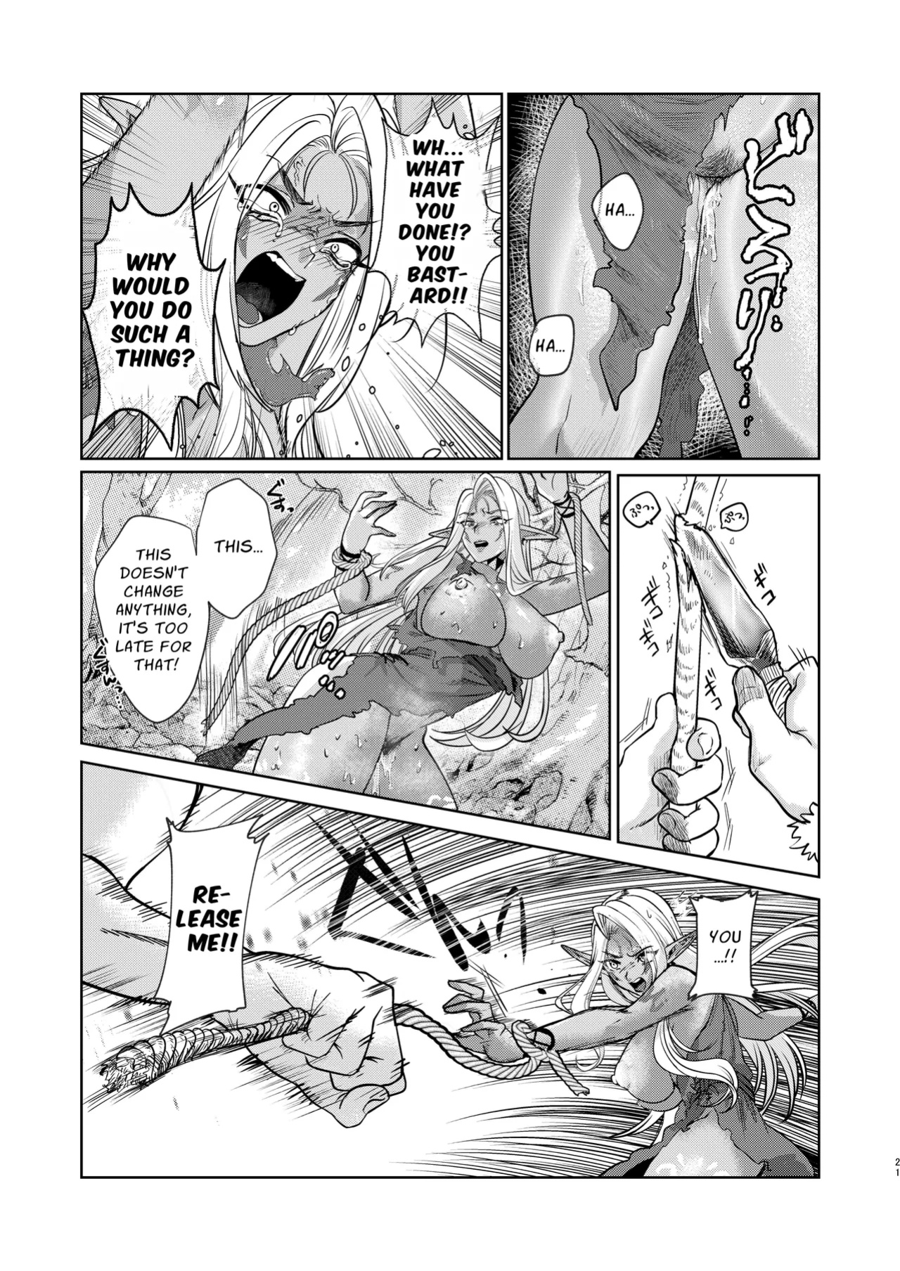 [Shishimusha (Inobuta)] The Dark Elf can't Resist [Apricot Jam]