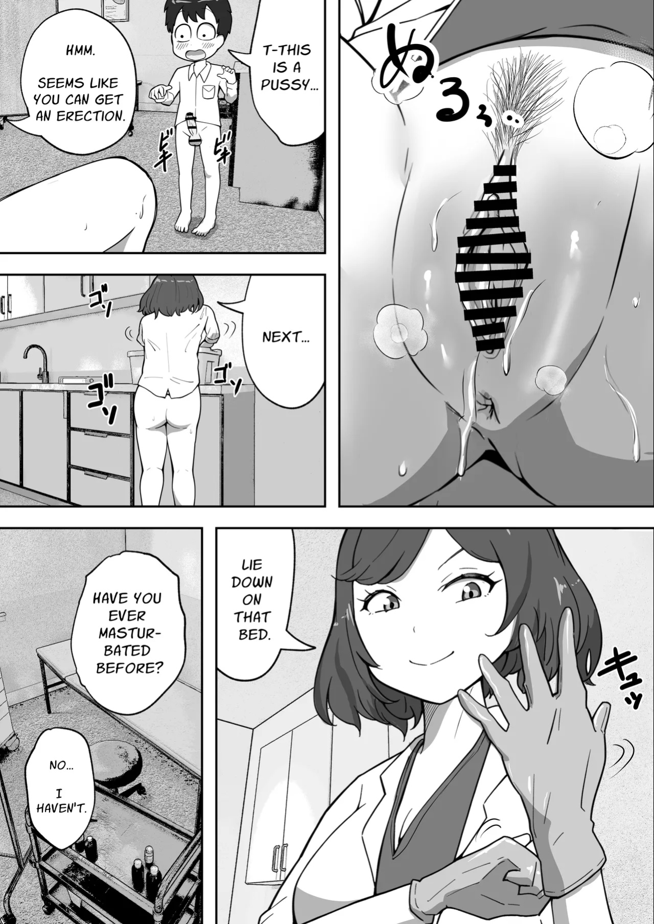 [Resoman Manga Koubou] Sex at the Urology Clinic [Solid Rose]