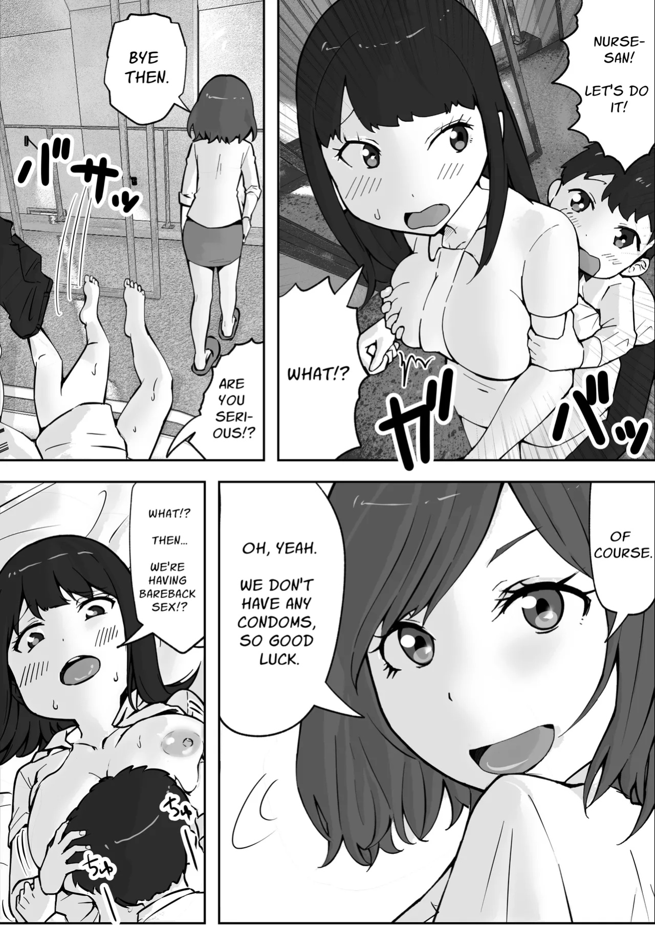 [Resoman Manga Koubou] Sex at the Urology Clinic [Solid Rose]
