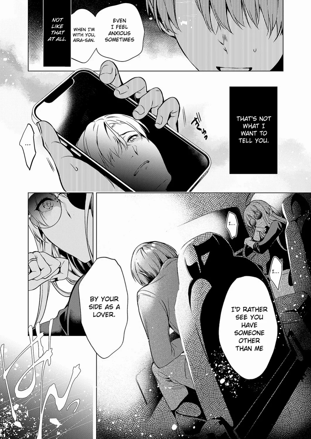 [Hinazuka Ryo] Keep Your Eyes (COMIC ExE 51) [ConTL]