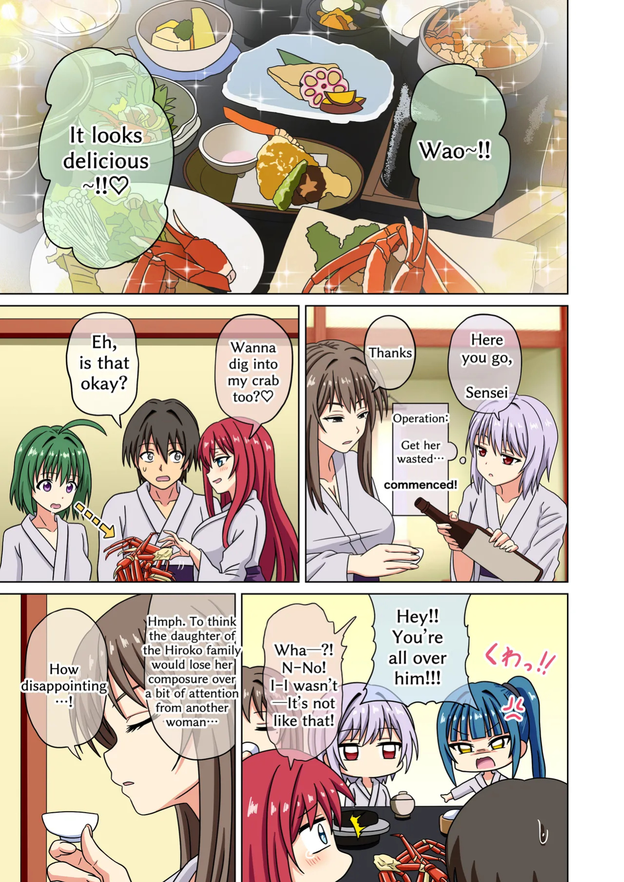 [Mitari Gakuen (Nush)] Mitari no Sono 201-230+