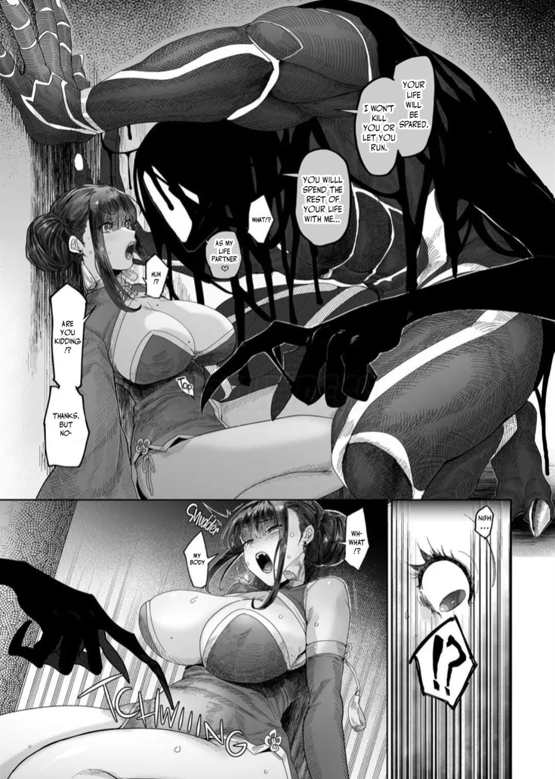 Lustful Little Kitty Cat
