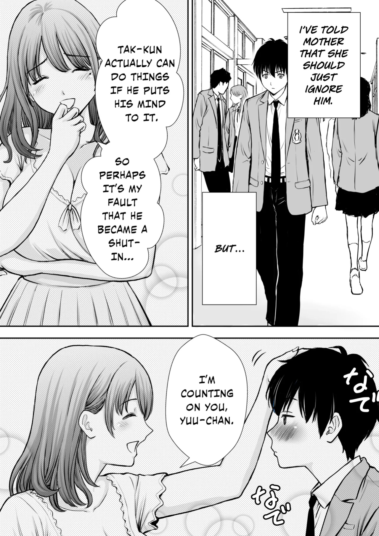 [Tarobaumu] Boku no Kaa-chan ga Hikikomori Neet Debu Aniki no Seishori Onaho ni Natteita Hanashi | [Tarobaumu] My Mother is My Fat Shut-in Older NEET Brother's Sex Relief Onahole [Rinruririn]