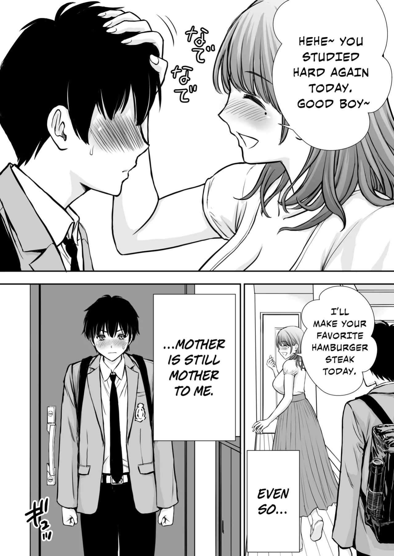 [Tarobaumu] Boku no Kaa-chan ga Hikikomori Neet Debu Aniki no Seishori Onaho ni Natteita Hanashi | [Tarobaumu] My Mother is My Fat Shut-in Older NEET Brother's Sex Relief Onahole [Rinruririn]