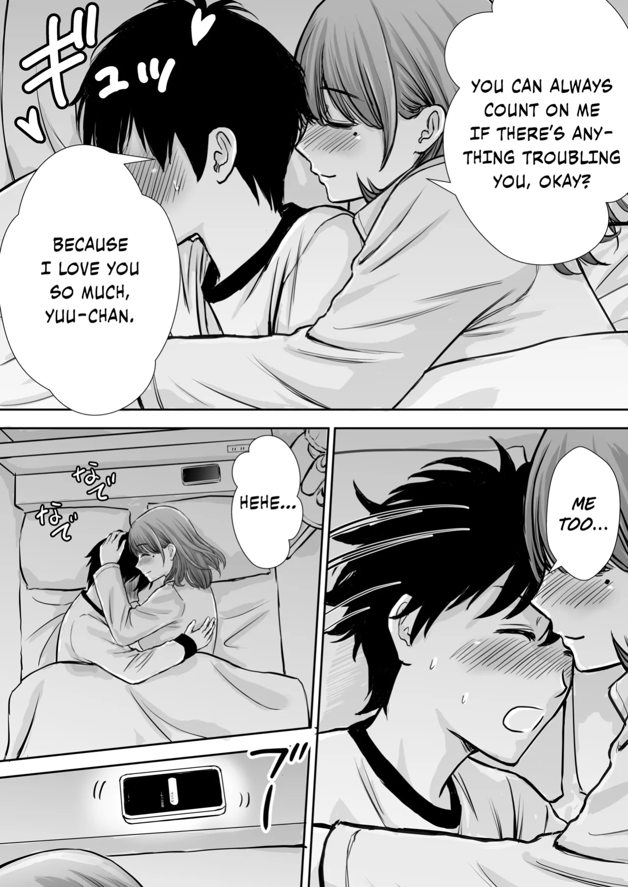 [Tarobaumu] Boku no Kaa-chan ga Hikikomori Neet Debu Aniki no Seishori Onaho ni Natteita Hanashi | [Tarobaumu] My Mother is My Fat Shut-in Older NEET Brother's Sex Relief Onahole [Rinruririn]