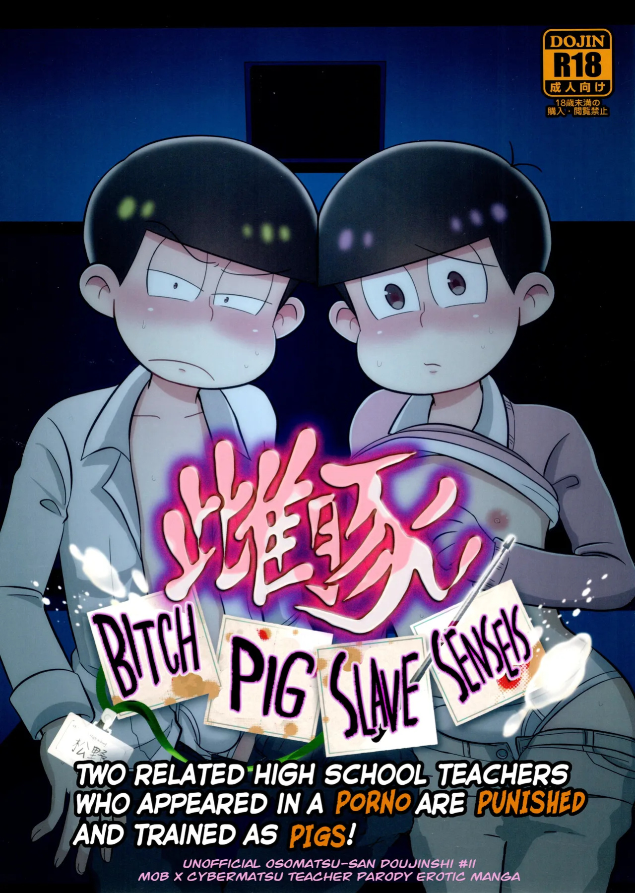 [Usohappyaku (Otori)] Bitch Pig Slave Senseis (Osomatsu-san)