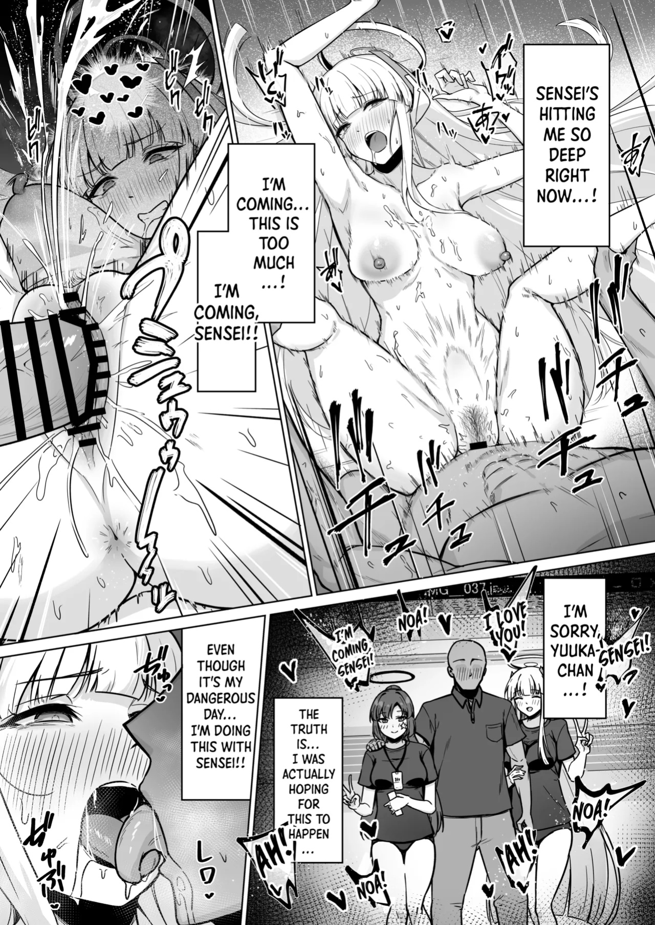 [Nanaya (Nao)] Ushio Noa wa Kiroku suru Dake | Ushio Noa’s Private Records (Blue Archive) [Shiro Translation]