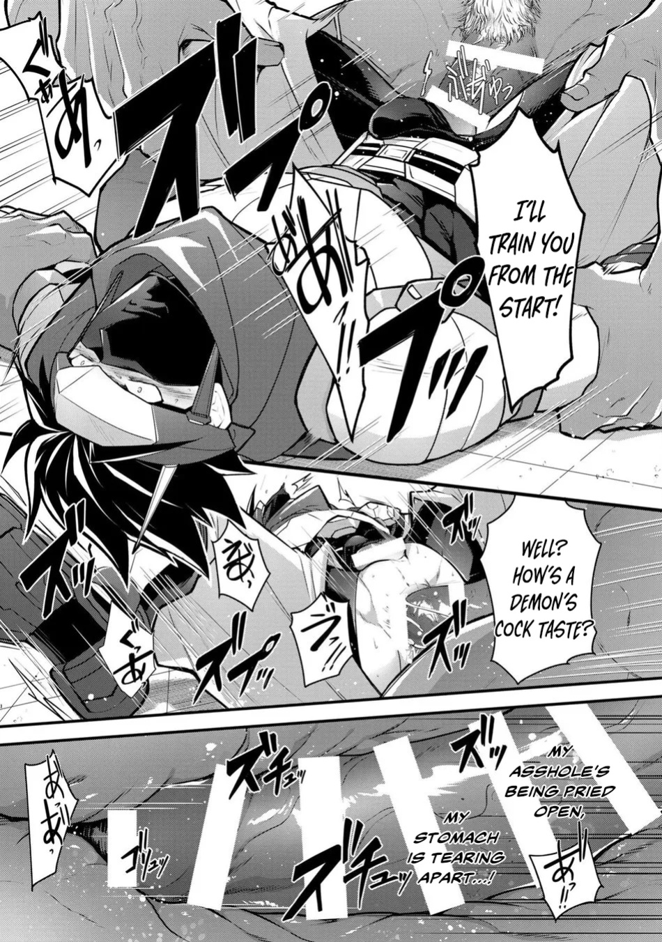 [ITKZ] Haiboku Eiyuu, Ryoujoku [Eng] (c.1)