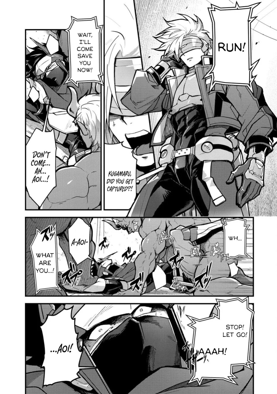 [ITKZ] Haiboku Eiyuu, Ryoujoku [Eng] (c.1)