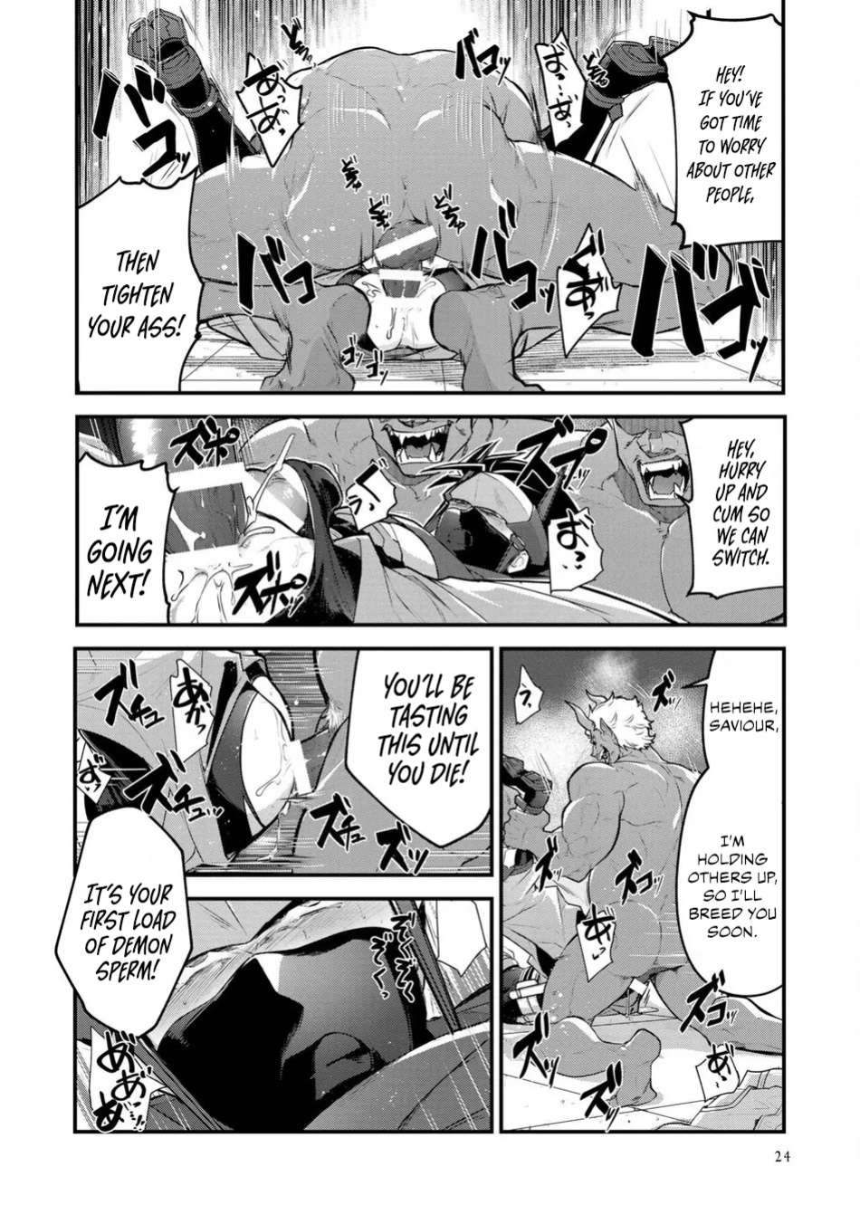 [ITKZ] Haiboku Eiyuu, Ryoujoku [Eng] (c.1)