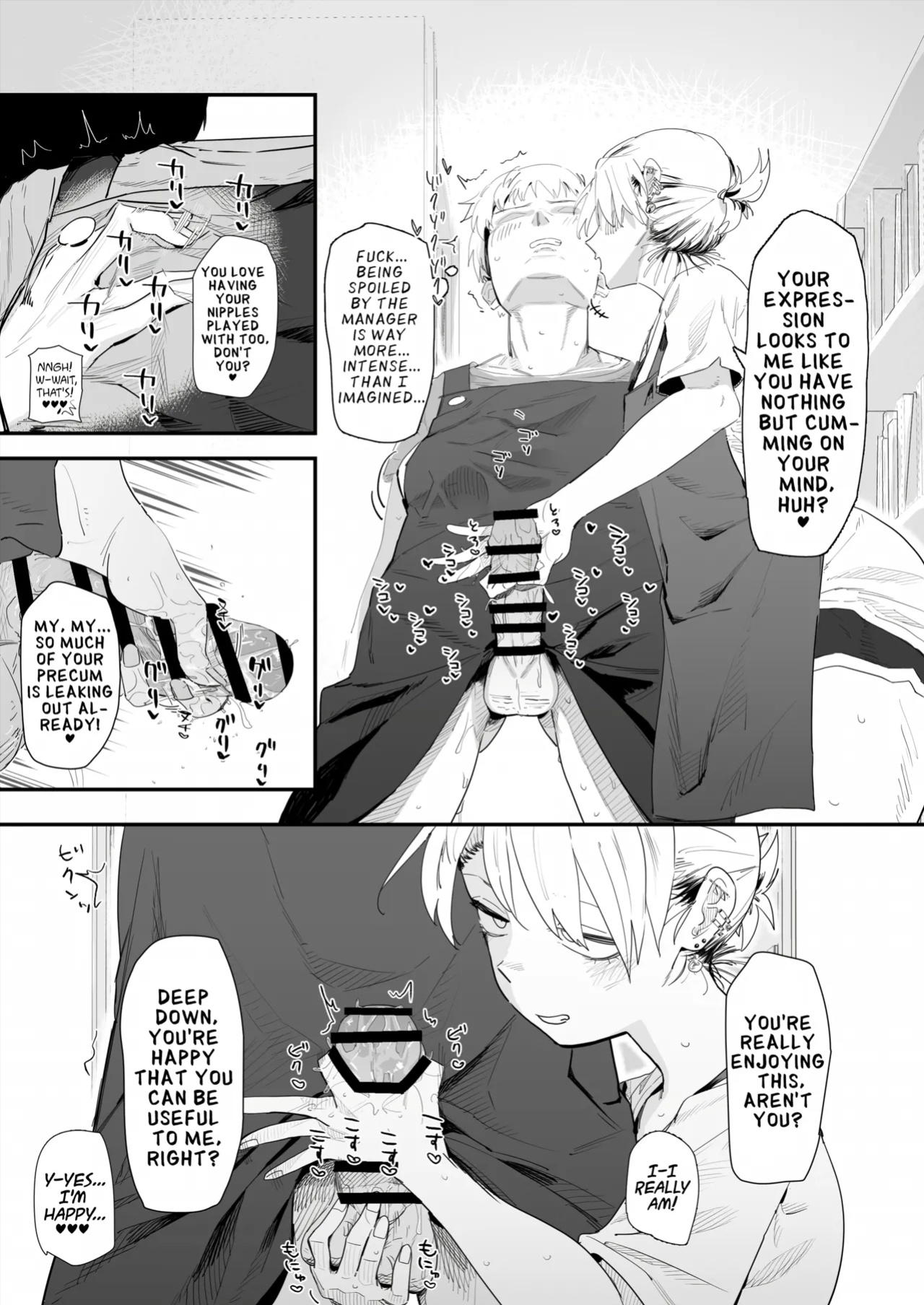 [Denki Neko (Toku)] Tenchou ga Etchi na Koto to Hikikae ni Kyuryou o Kezuri ni Kuru !! | My Manager Docks My Pay In Exchange for Sexual Favors!!! [Suizokukan]