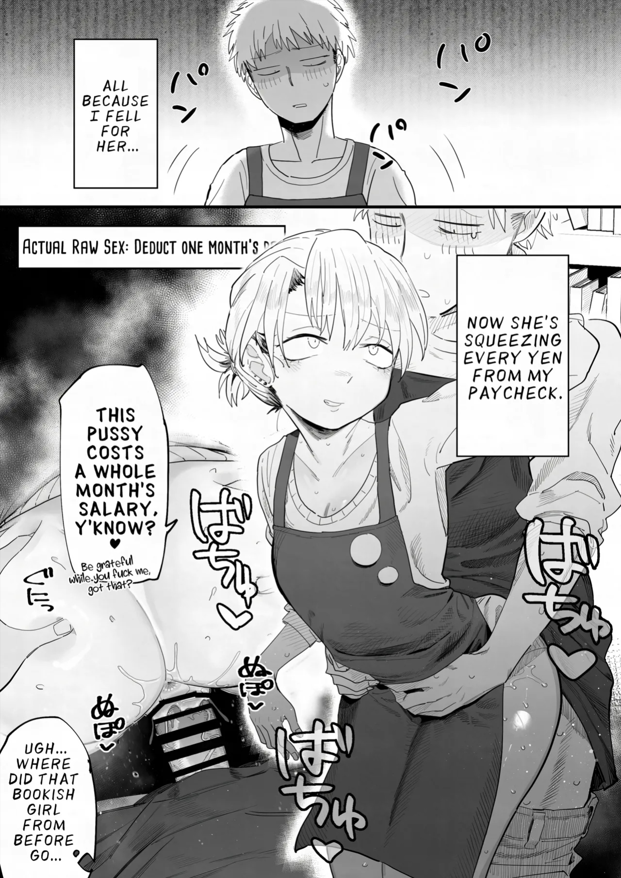 [Denki Neko (Toku)] Tenchou ga Etchi na Koto to Hikikae ni Kyuryou o Kezuri ni Kuru !! | My Manager Docks My Pay In Exchange for Sexual Favors!!! [Suizokukan]