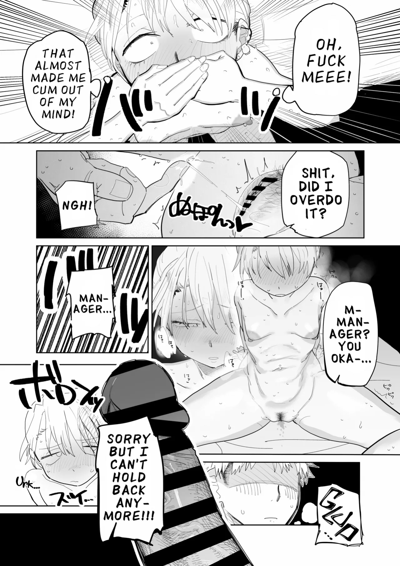 [Denki Neko (Toku)] Tenchou ga Etchi na Koto to Hikikae ni Kyuryou o Kezuri ni Kuru !! | My Manager Docks My Pay In Exchange for Sexual Favors!!! [Suizokukan]