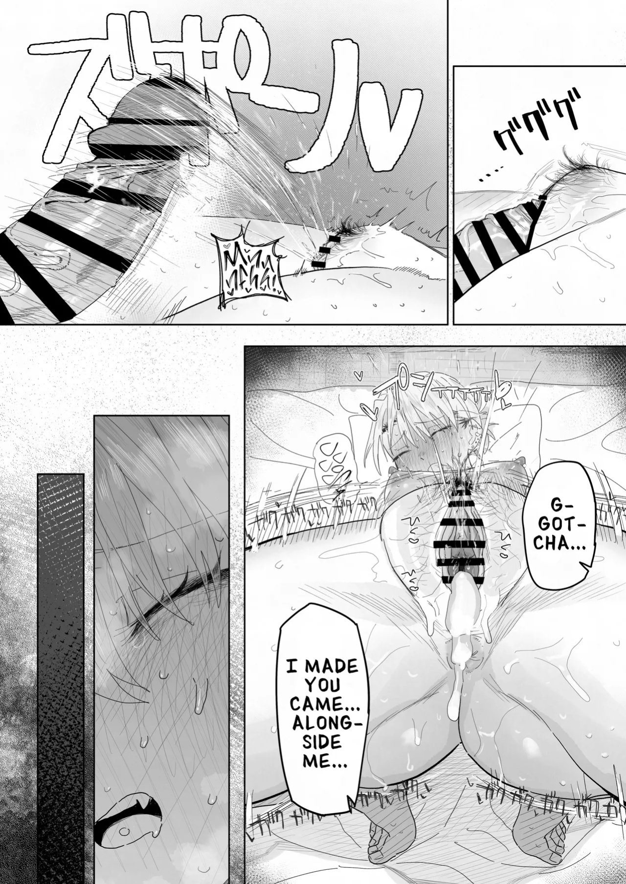 [Denki Neko (Toku)] Tenchou ga Etchi na Koto to Hikikae ni Kyuryou o Kezuri ni Kuru !! | My Manager Docks My Pay In Exchange for Sexual Favors!!! [Suizokukan]