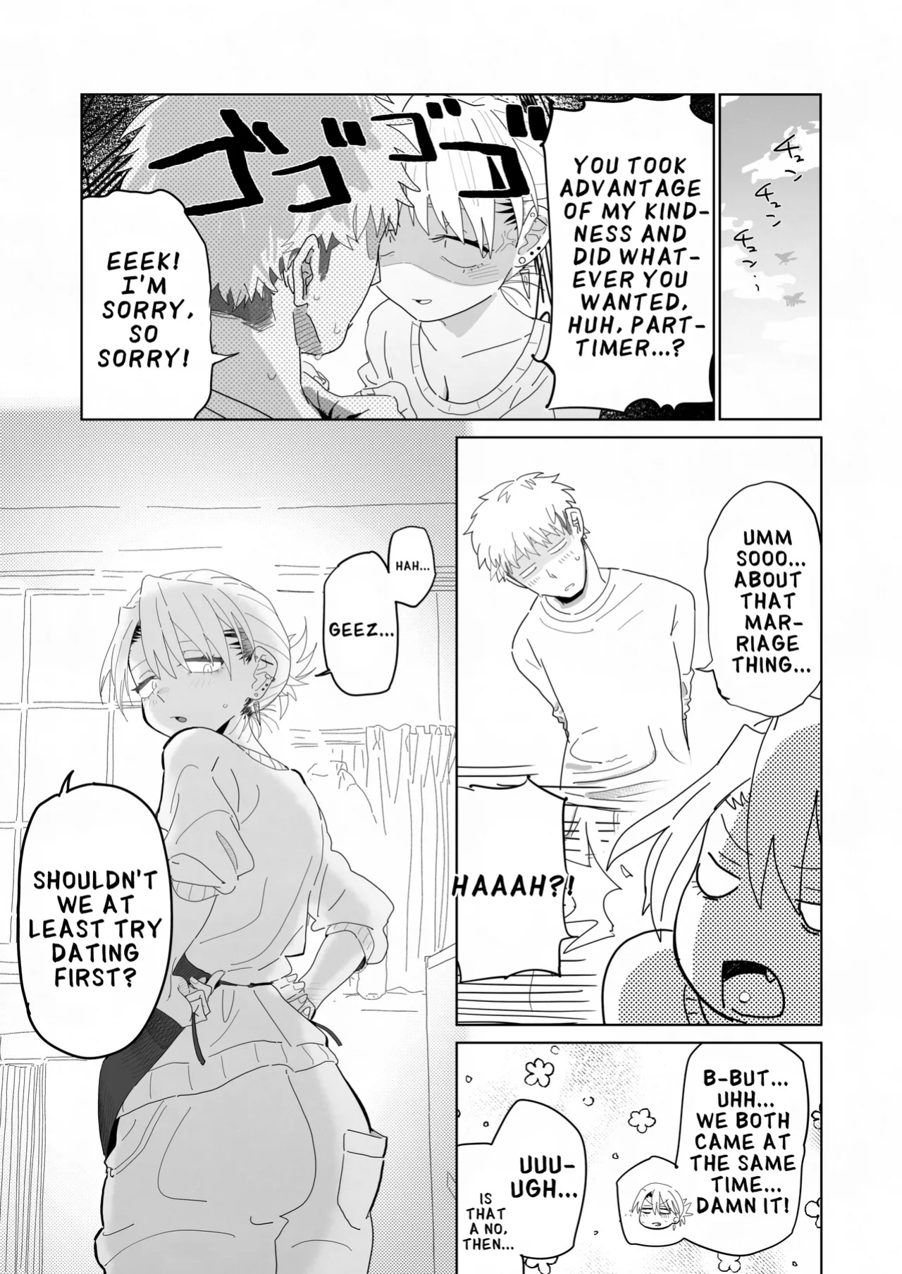 [Denki Neko (Toku)] Tenchou ga Etchi na Koto to Hikikae ni Kyuryou o Kezuri ni Kuru !! | My Manager Docks My Pay In Exchange for Sexual Favors!!! [Suizokukan]