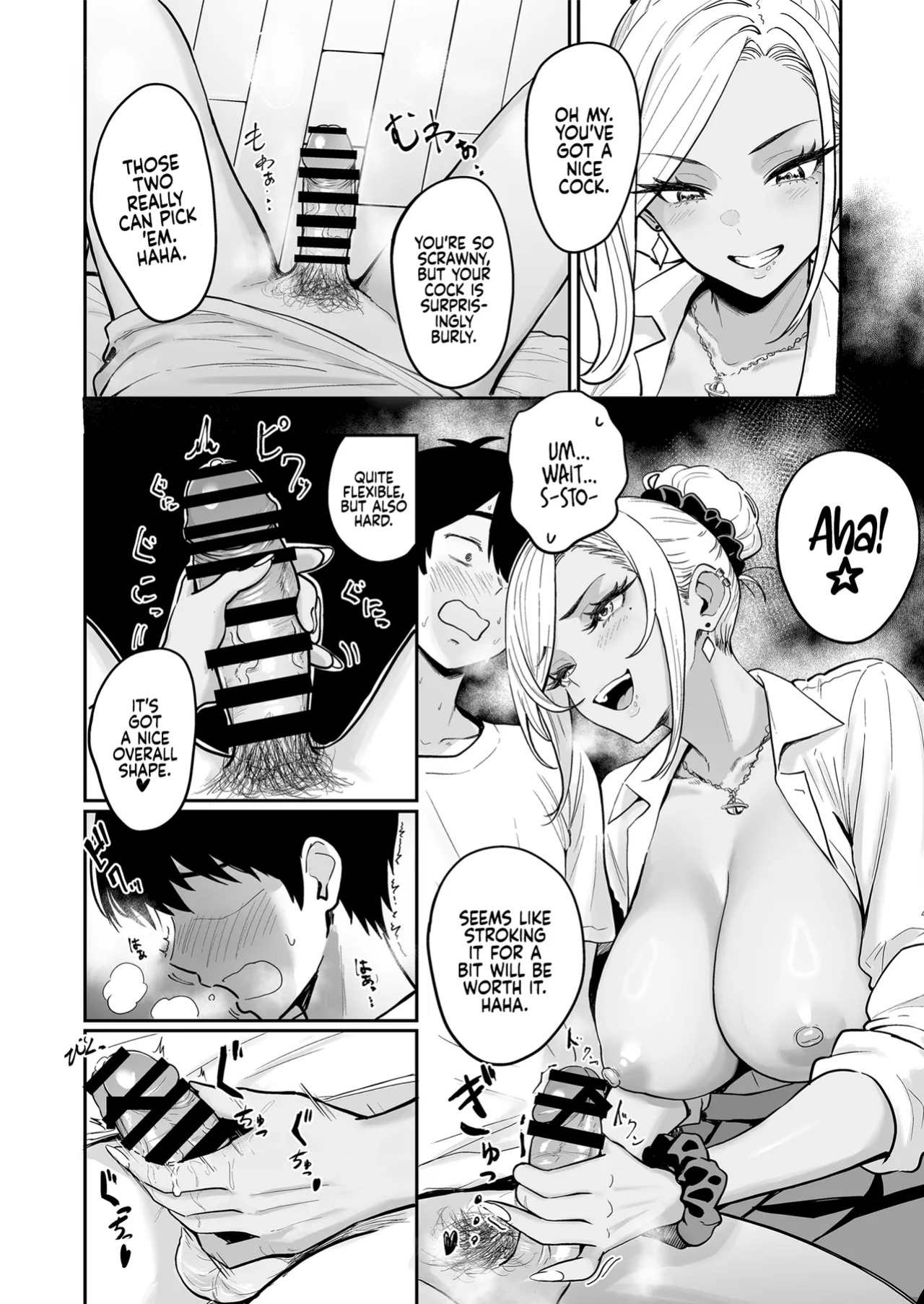 [Sakamoto Shouten (Nishizawa Mizuki)] Gal to Meccha Namahame Nakadashi Ecchi Suru Hanashi #3 | Having Tons of Bareback Sex with Gyarus #3 [Coffedrug]