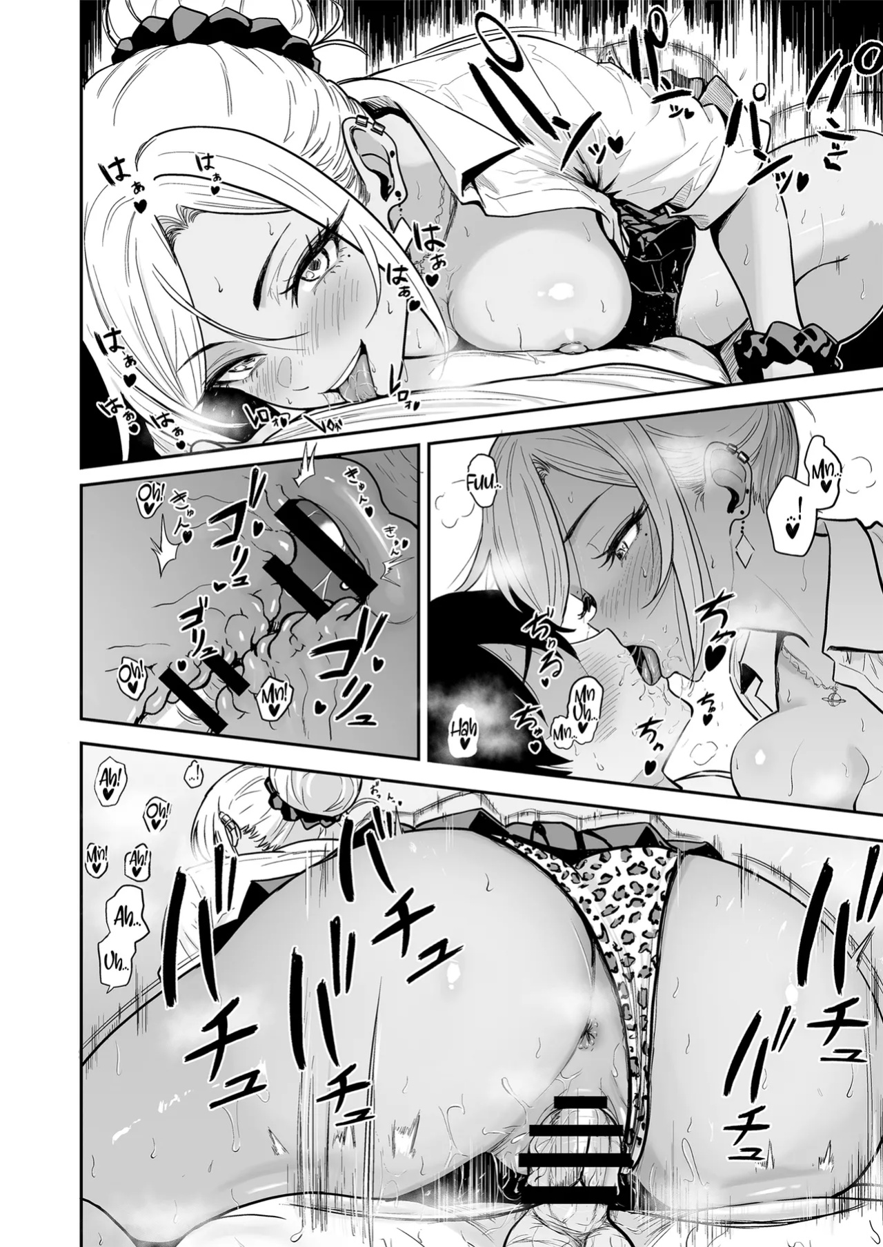 [Sakamoto Shouten (Nishizawa Mizuki)] Gal to Meccha Namahame Nakadashi Ecchi Suru Hanashi #3 | Having Tons of Bareback Sex with Gyarus #3 [Coffedrug]