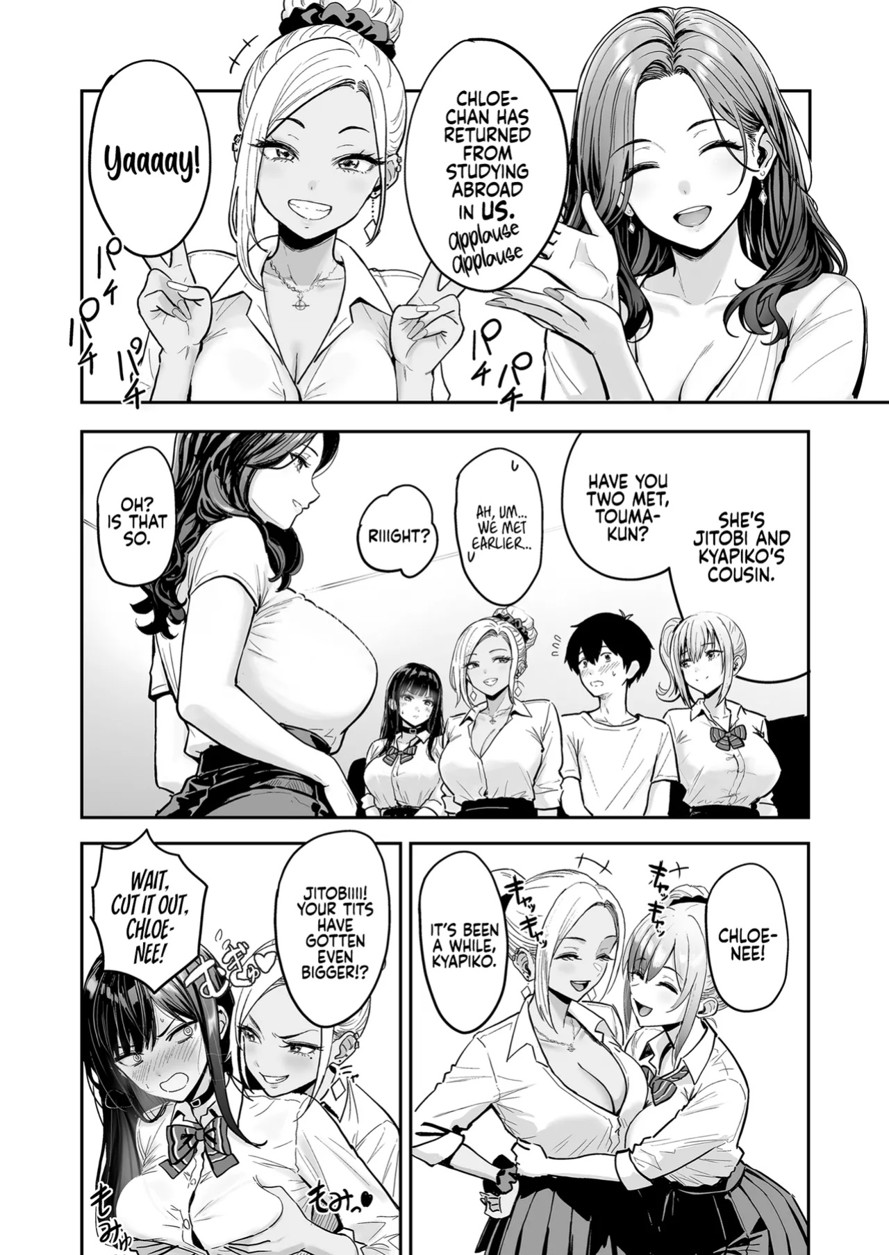 [Sakamoto Shouten (Nishizawa Mizuki)] Gal to Meccha Namahame Nakadashi Ecchi Suru Hanashi #3 | Having Tons of Bareback Sex with Gyarus #3 [Coffedrug]