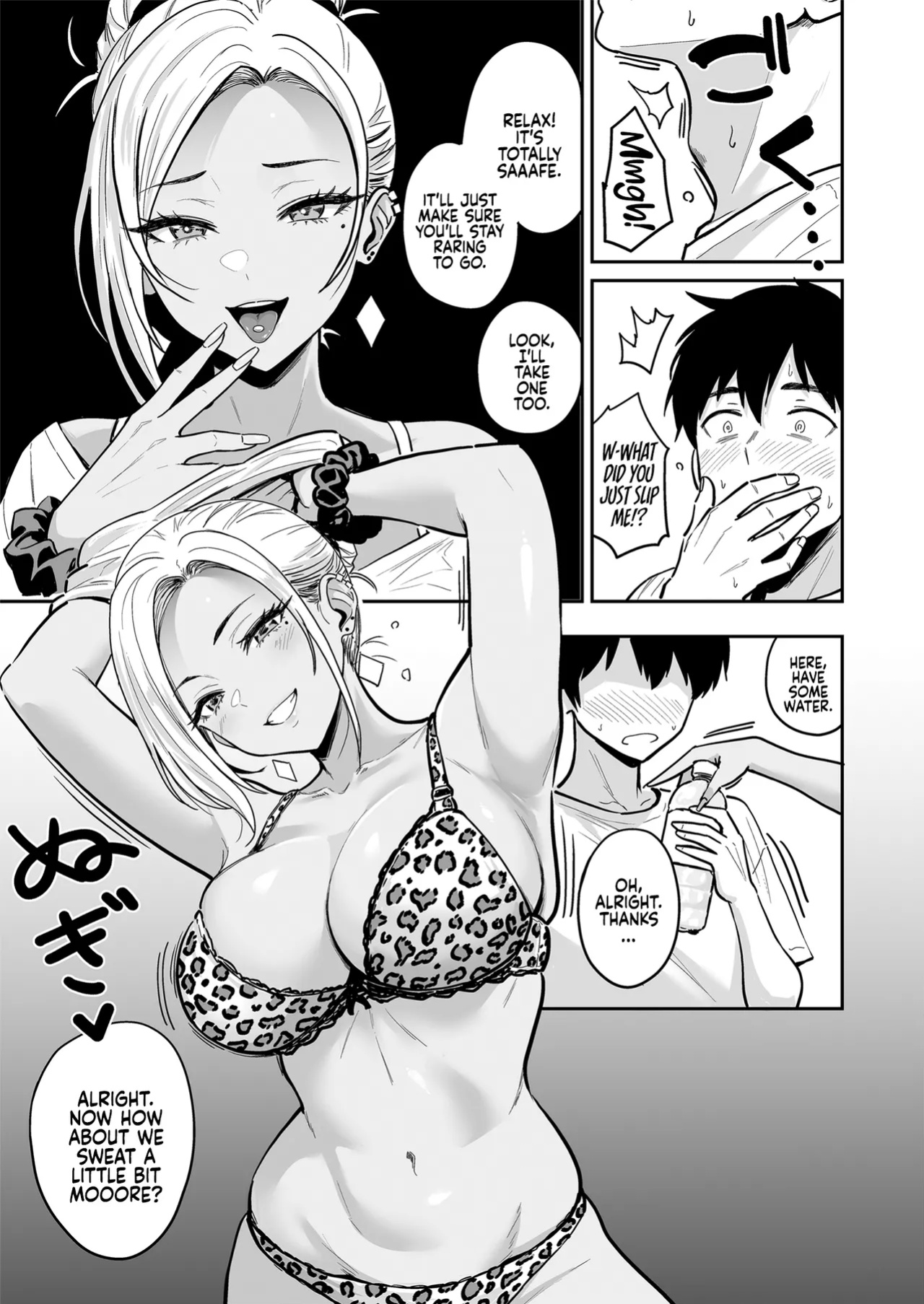 [Sakamoto Shouten (Nishizawa Mizuki)] Gal to Meccha Namahame Nakadashi Ecchi Suru Hanashi #3 | Having Tons of Bareback Sex with Gyarus #3 [Coffedrug]