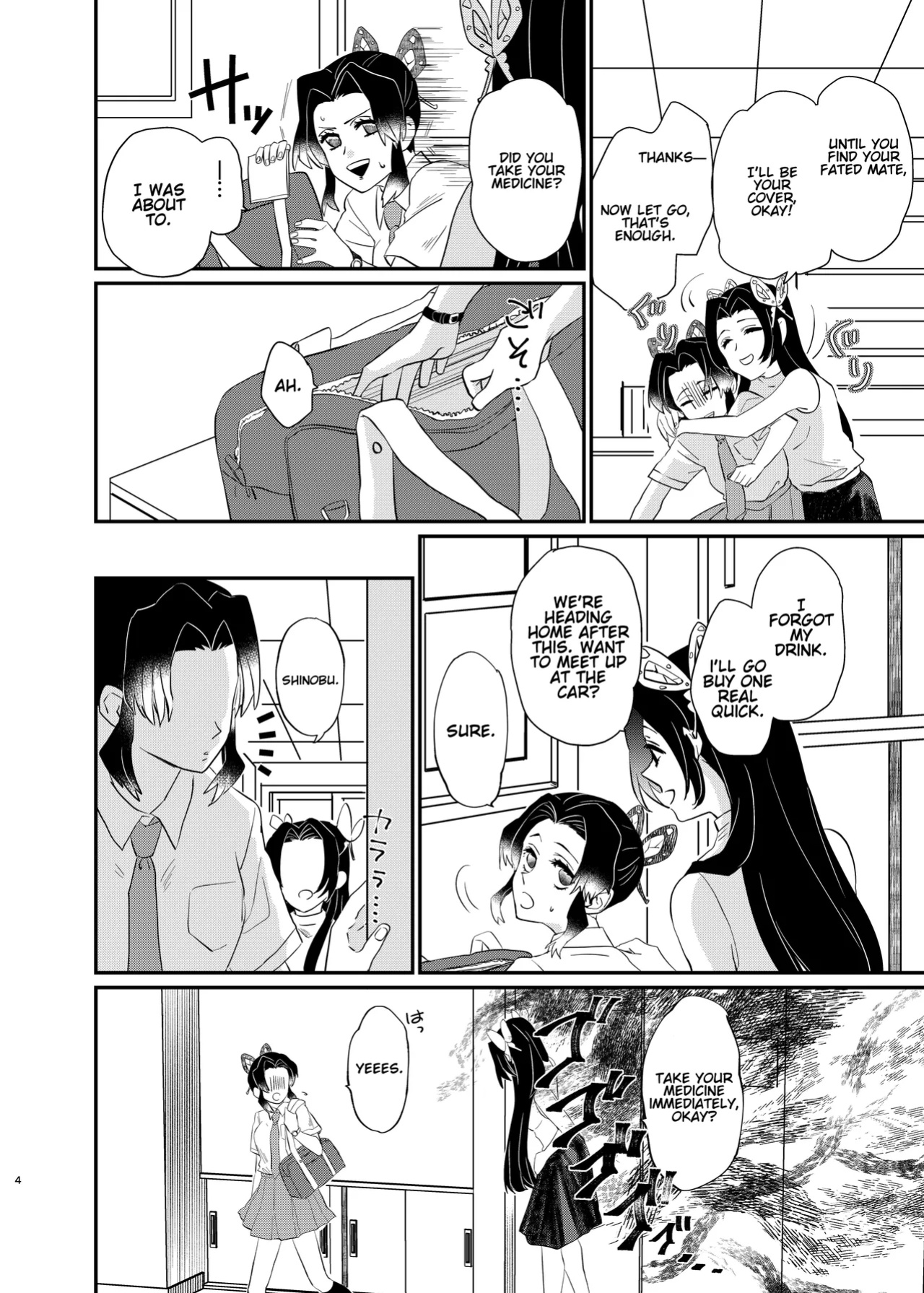 [Biganki (Yamada Kuro)] Watashi no Alpha (Kimetsu no Yaiba) [Omega_dd]