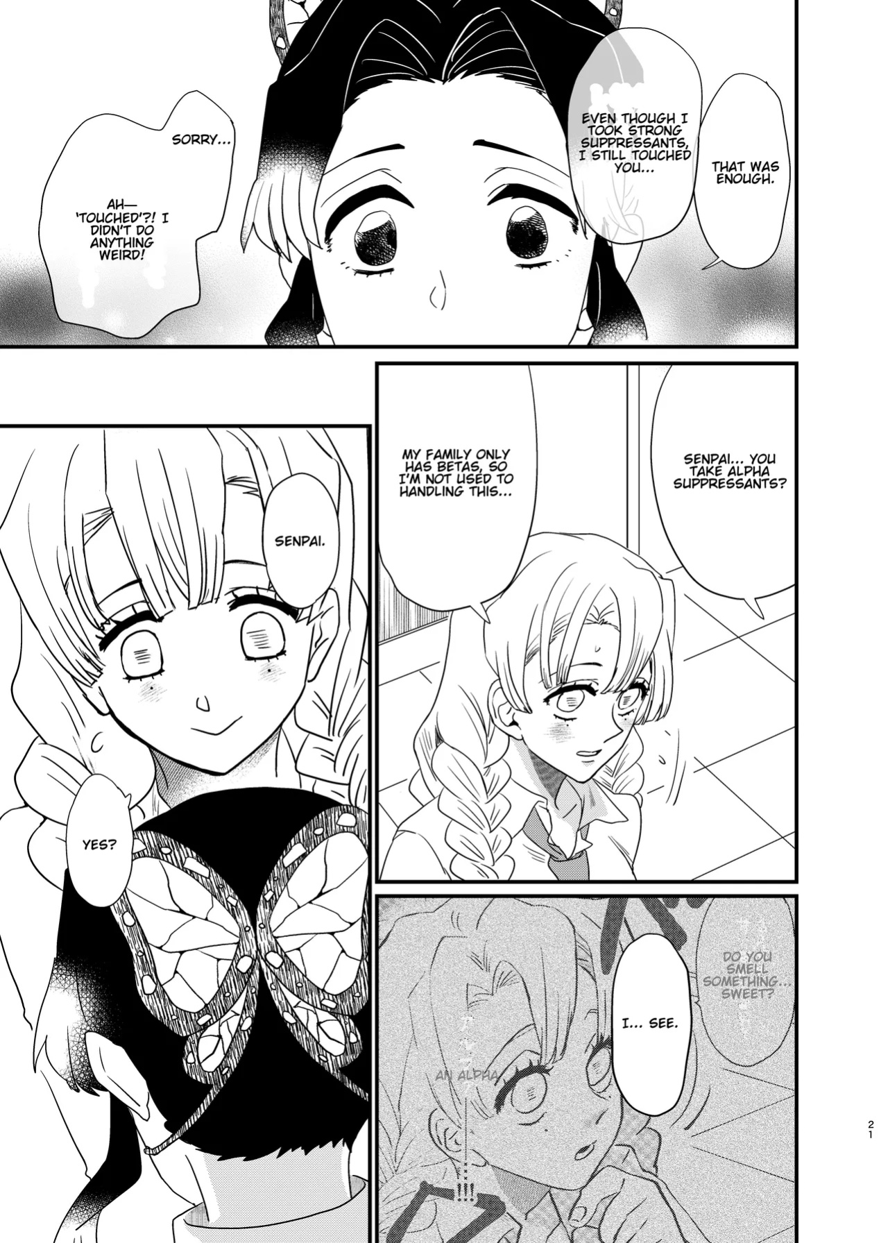 [Biganki (Yamada Kuro)] Watashi no Alpha (Kimetsu no Yaiba) [Omega_dd]