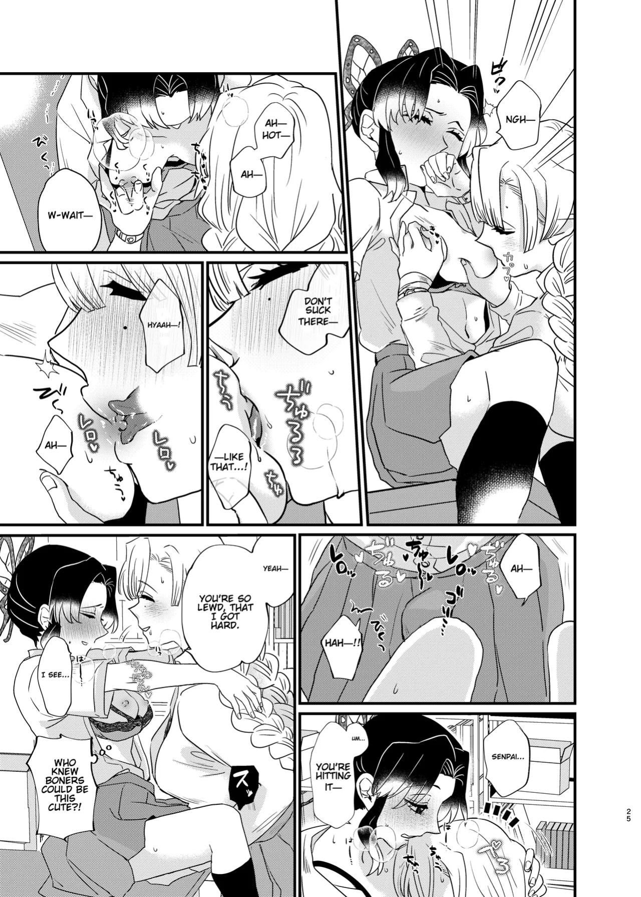 [Biganki (Yamada Kuro)] Watashi no Alpha (Kimetsu no Yaiba) [Omega_dd]