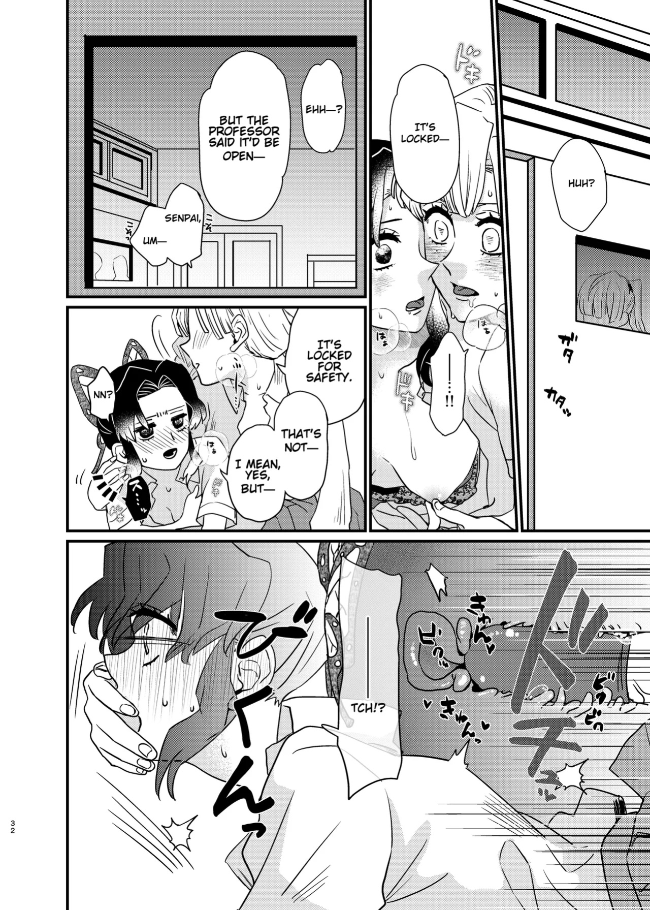 [Biganki (Yamada Kuro)] Watashi no Alpha (Kimetsu no Yaiba) [Omega_dd]