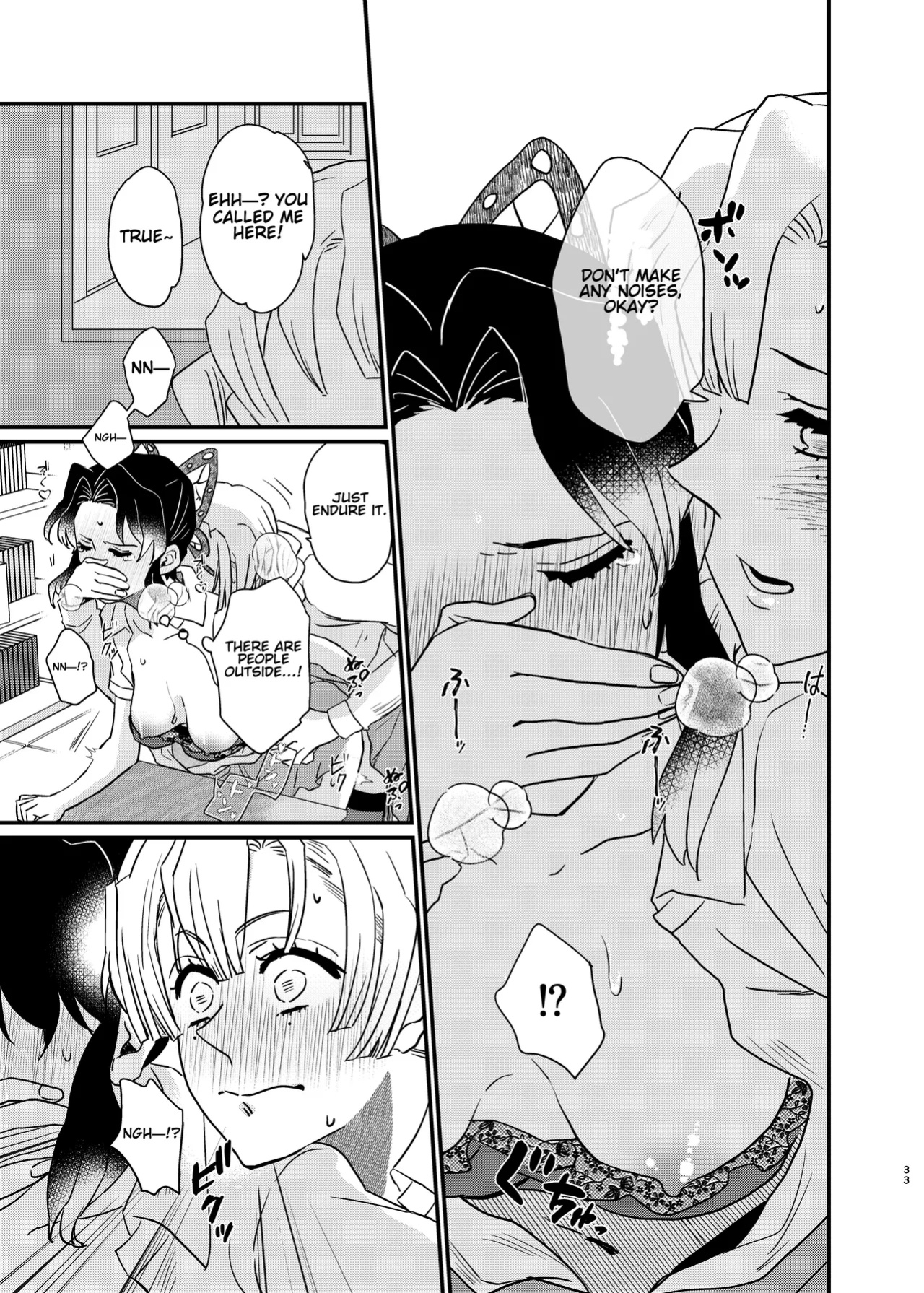 [Biganki (Yamada Kuro)] Watashi no Alpha (Kimetsu no Yaiba) [Omega_dd]