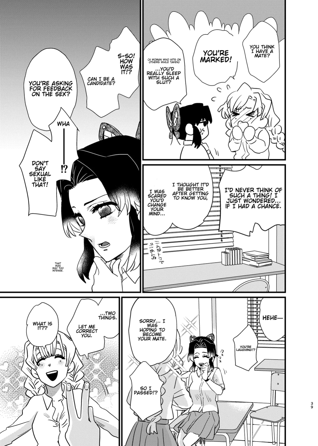[Biganki (Yamada Kuro)] Watashi no Alpha (Kimetsu no Yaiba) [Omega_dd]