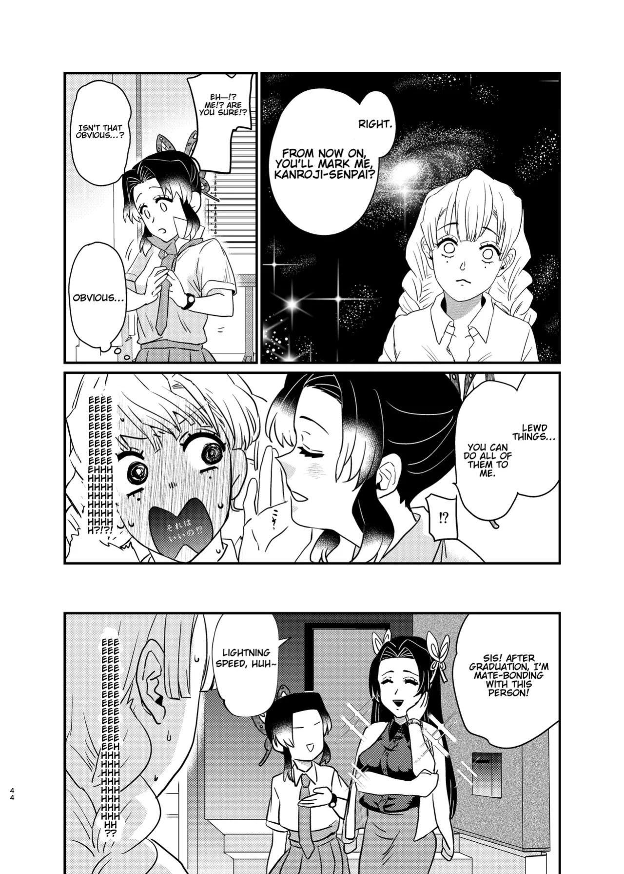 [Biganki (Yamada Kuro)] Watashi no Alpha (Kimetsu no Yaiba) [Omega_dd]