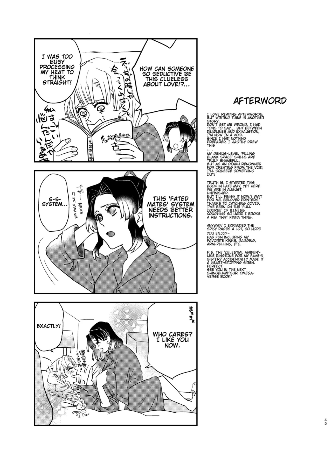 [Biganki (Yamada Kuro)] Watashi no Alpha (Kimetsu no Yaiba) [Omega_dd]