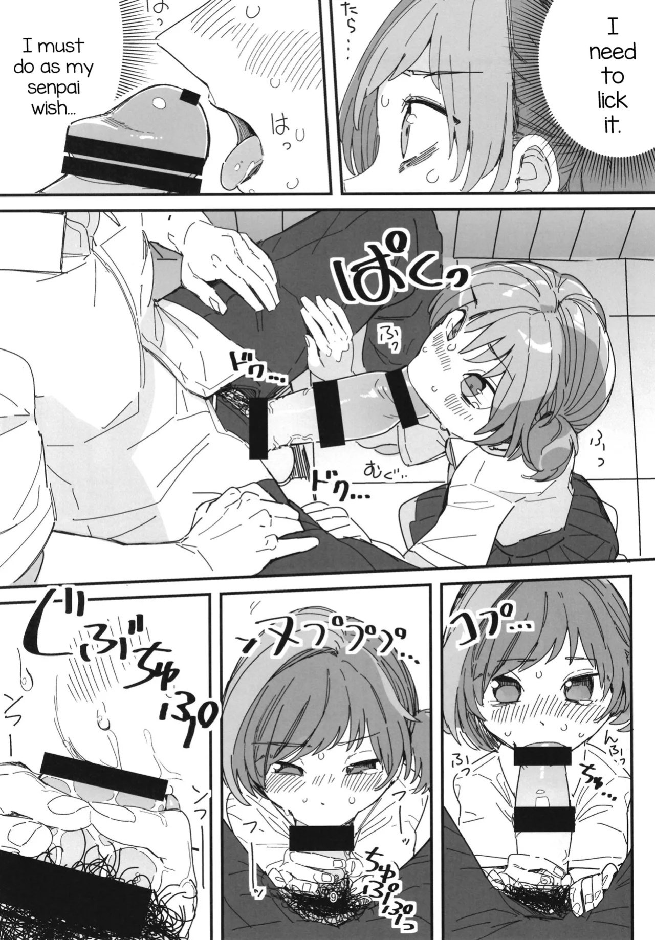 [Aomi Dream Maker (Initsuki Ringo)] Senpai Josou Meirei [mysterymeat3]