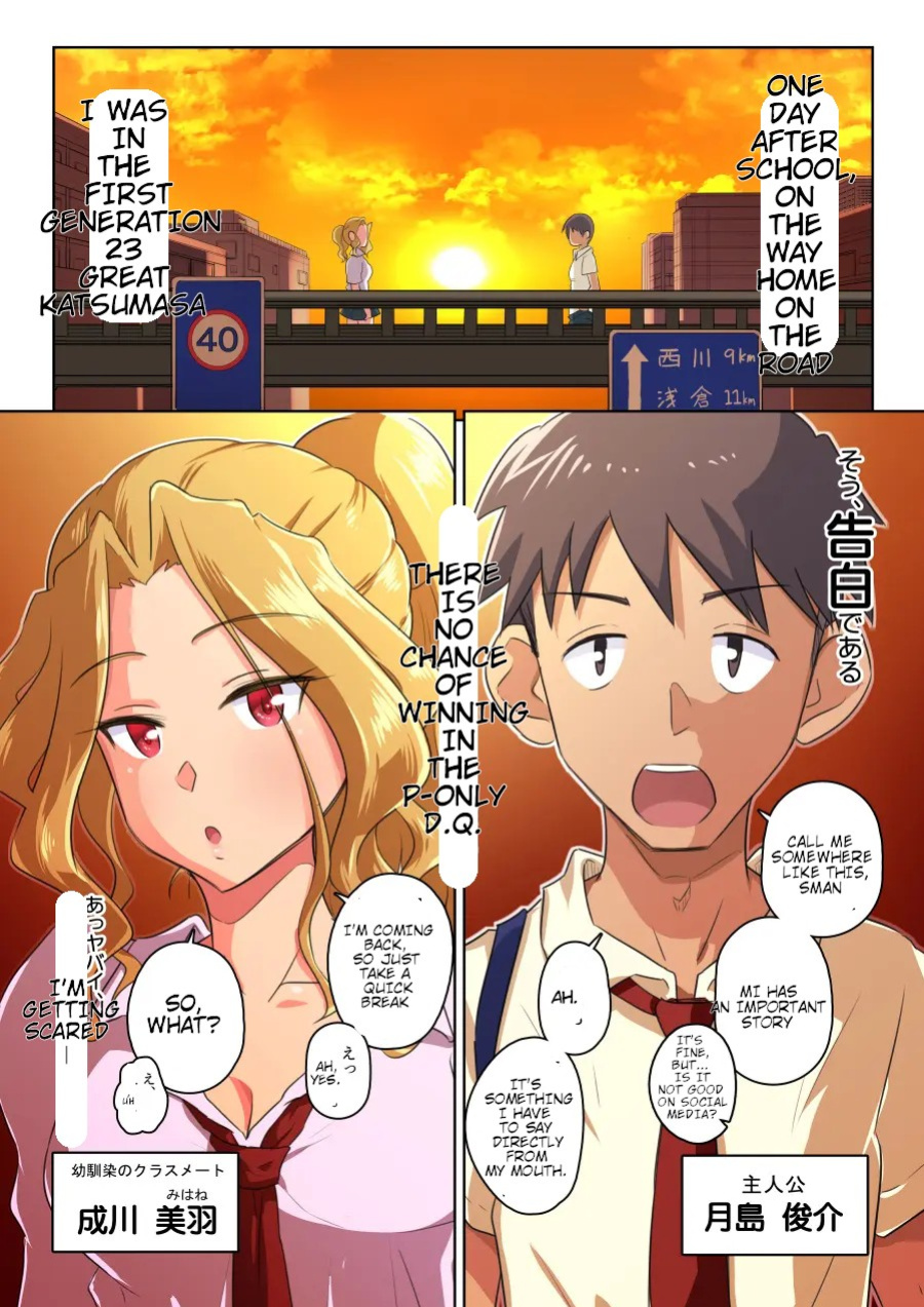 My girlfriend and my DQN senior's cuckold resort job - Yoroduya Hyakuhachi [MTL-NATIVE]