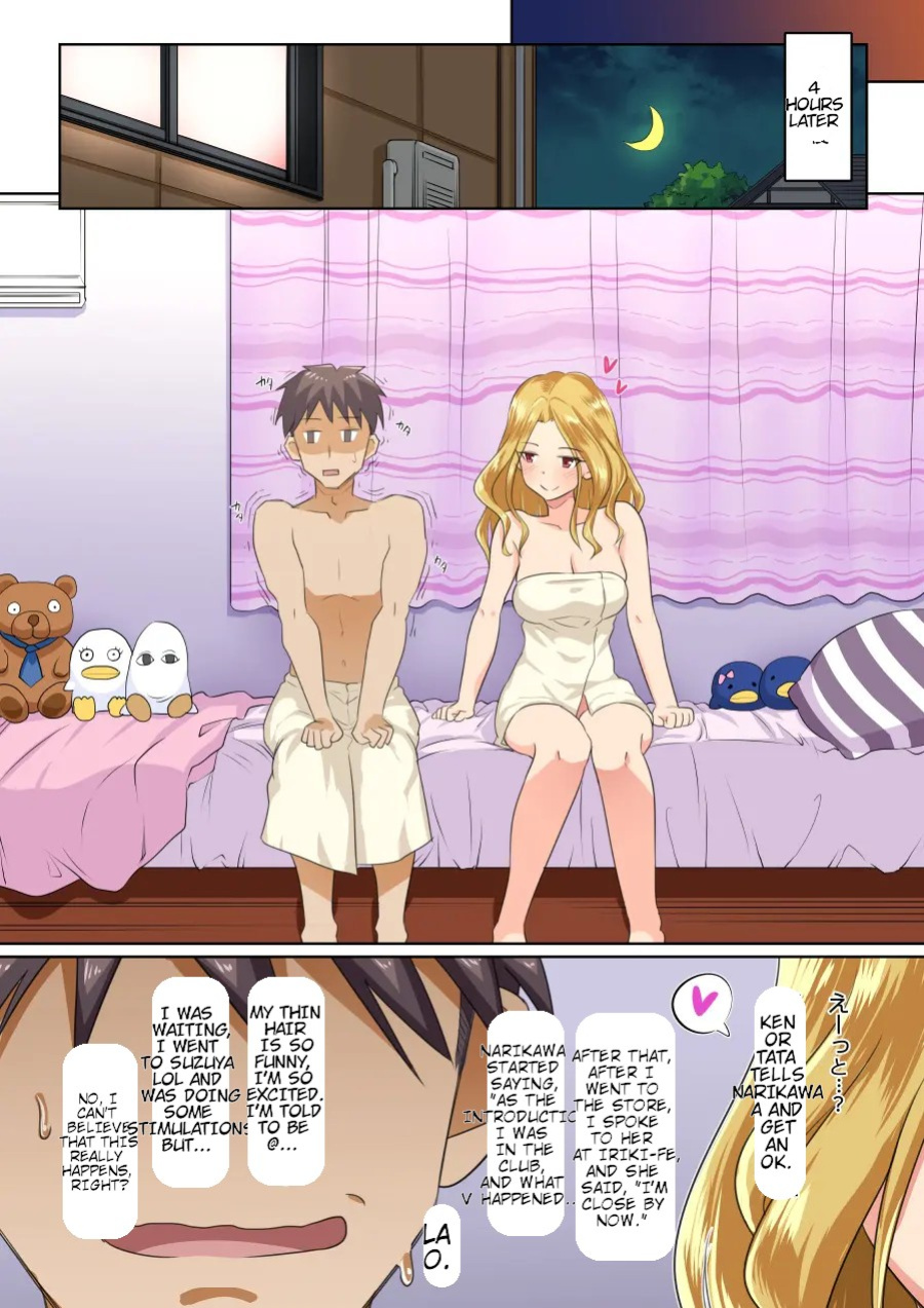My girlfriend and my DQN senior's cuckold resort job - Yoroduya Hyakuhachi [MTL-NATIVE]