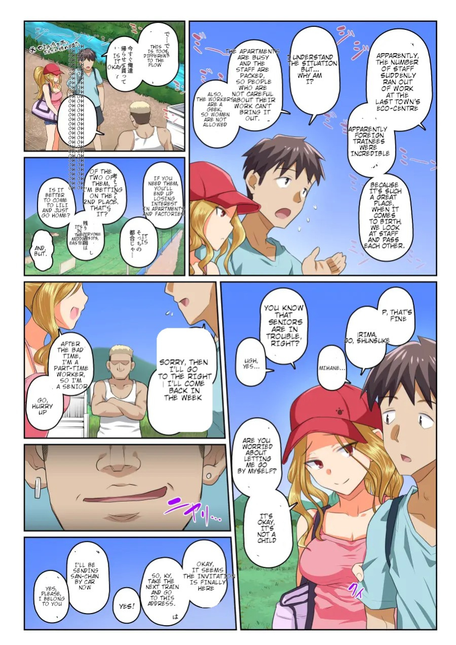 My girlfriend and my DQN senior's cuckold resort job - Yoroduya Hyakuhachi [MTL-NATIVE]