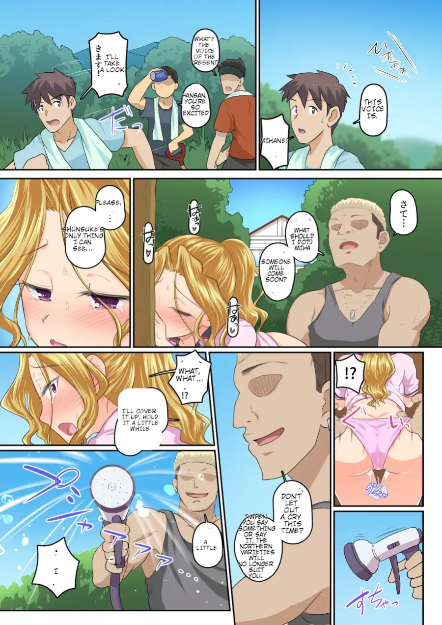 My girlfriend and my DQN senior's cuckold resort job - Yoroduya Hyakuhachi [MTL-NATIVE]