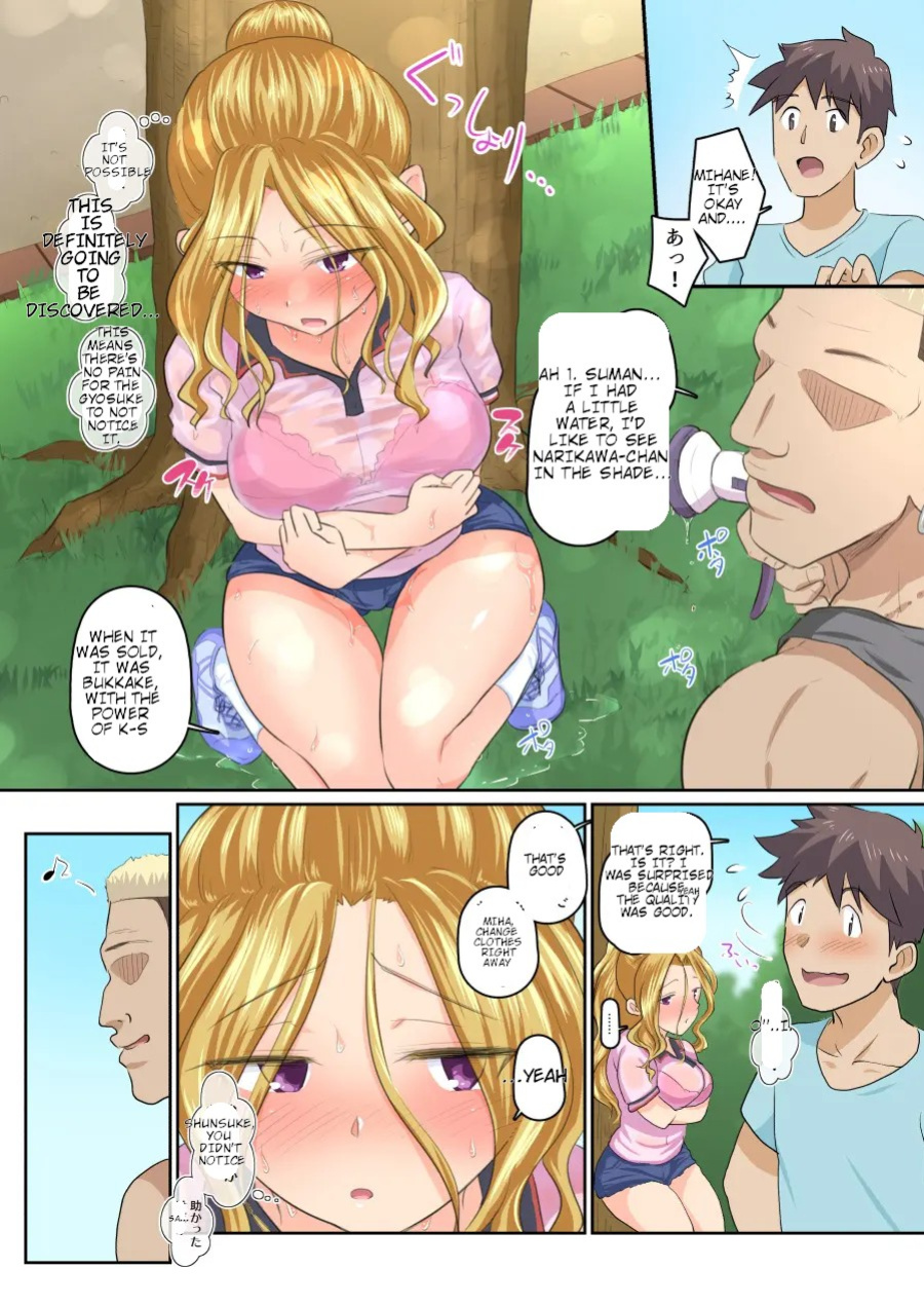 My girlfriend and my DQN senior's cuckold resort job - Yoroduya Hyakuhachi [MTL-NATIVE]