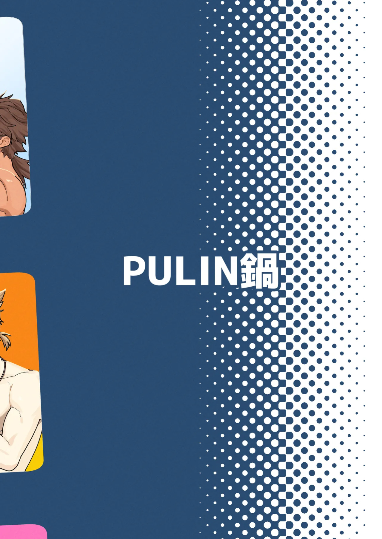 [PULIN Nabe (kakenari)] 45GUYS- 45DANSHI [ENG]
