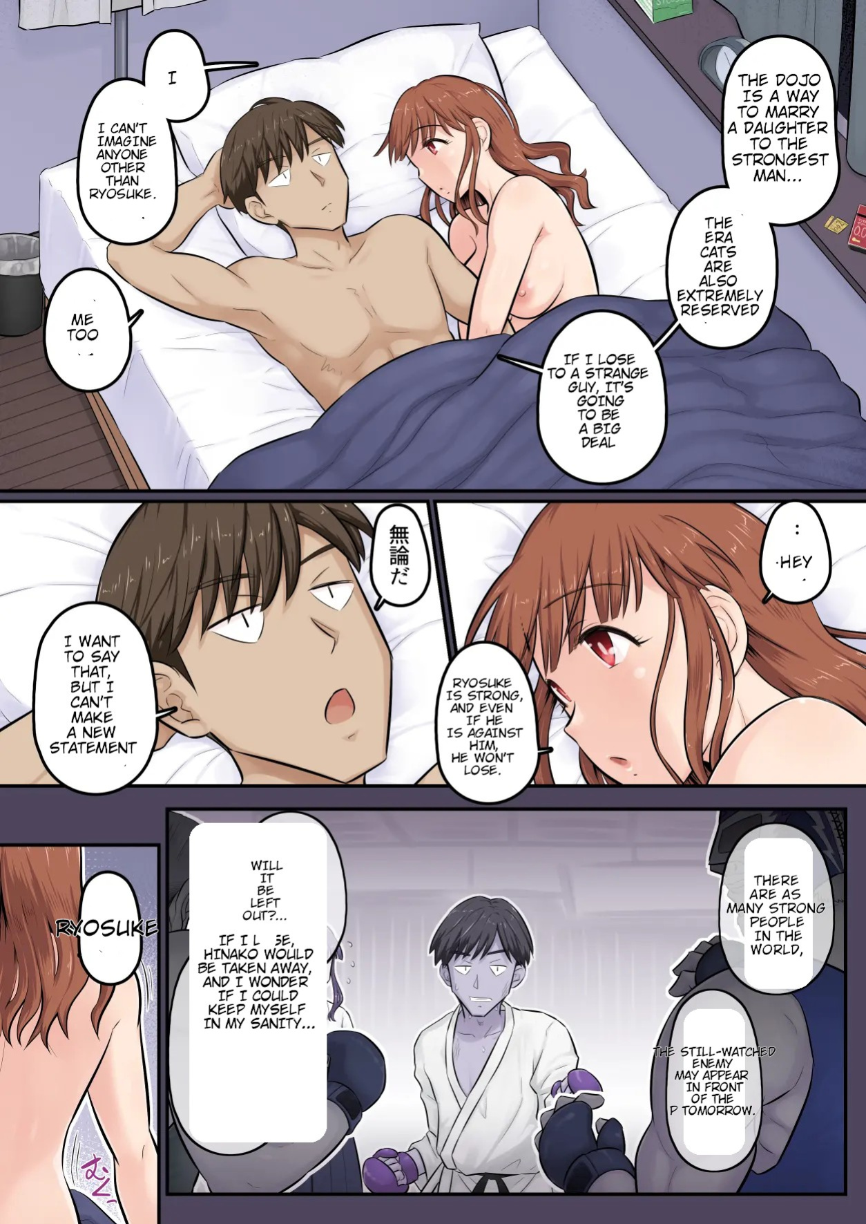 [Urayoroduya (Yoroduya Hyakuhachi)] Osananajimi Kanojo ga Doujouyaburi ni Omochikaeri Sarete, Ikkagetsu-kan Gattsuri Tanetsuke Sareru Ohanashi. 4 MTL