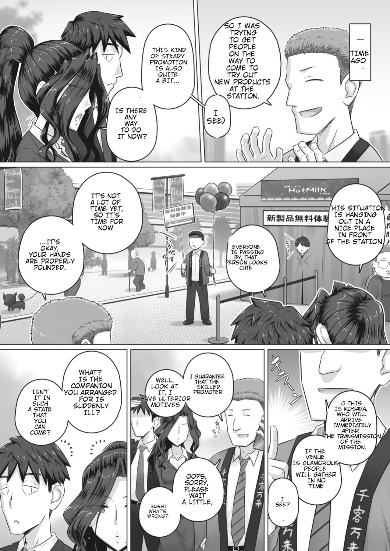 [Urayoroduya (Yoroduya Hyakuhachi)] Hitozuma Buchou Kasumi no Kozukuri Jijou