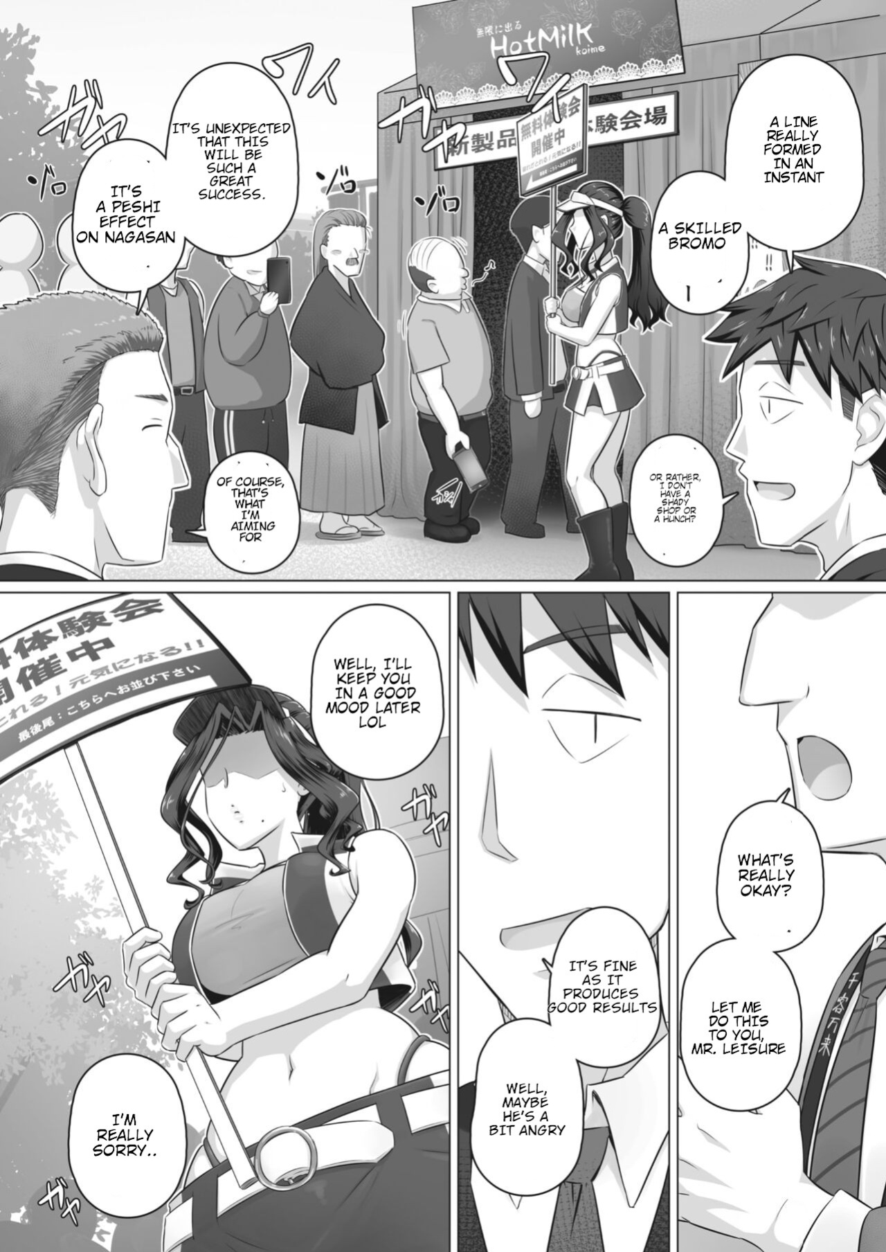[Urayoroduya (Yoroduya Hyakuhachi)] Hitozuma Buchou Kasumi no Kozukuri Jijou