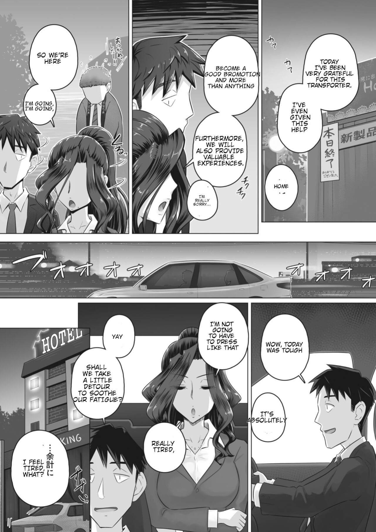 [Urayoroduya (Yoroduya Hyakuhachi)] Hitozuma Buchou Kasumi no Kozukuri Jijou