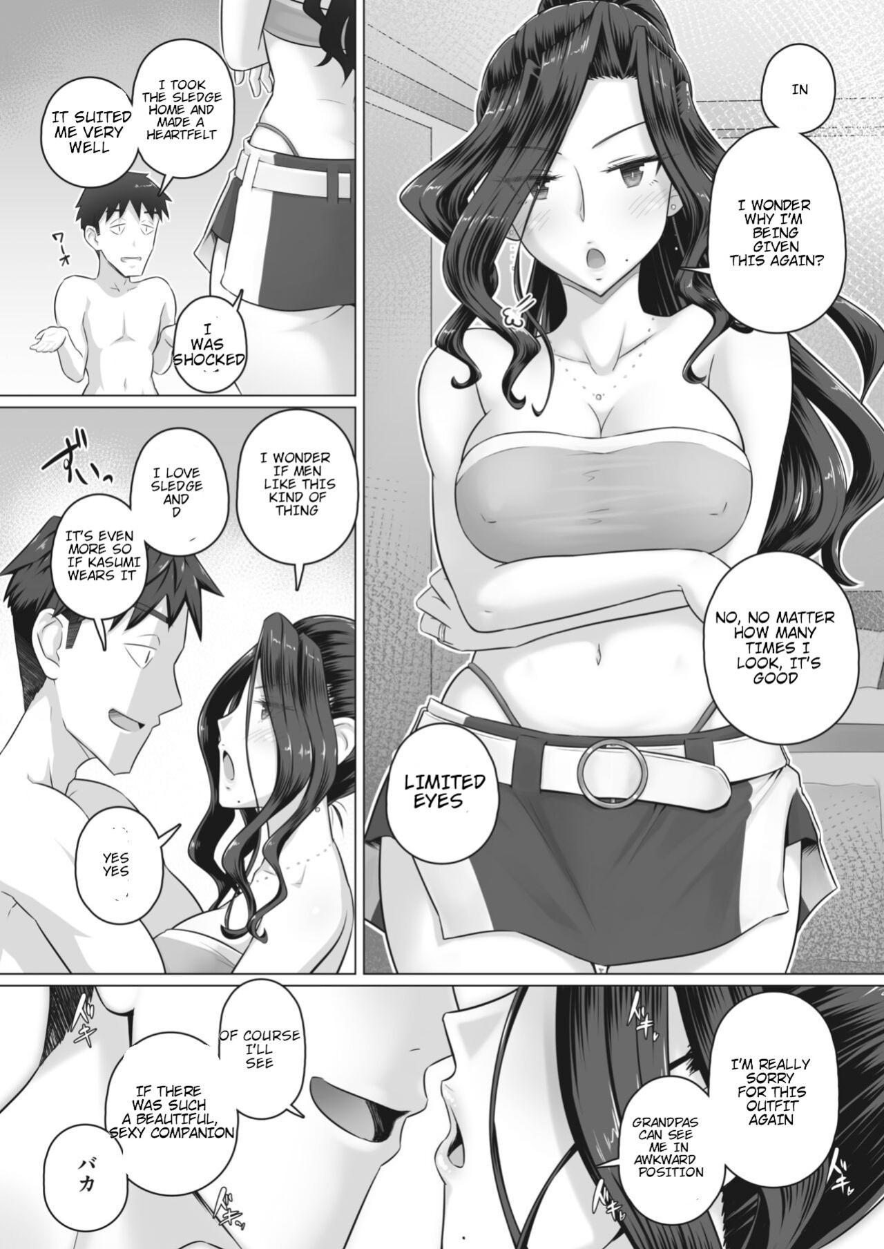 [Urayoroduya (Yoroduya Hyakuhachi)] Hitozuma Buchou Kasumi no Kozukuri Jijou