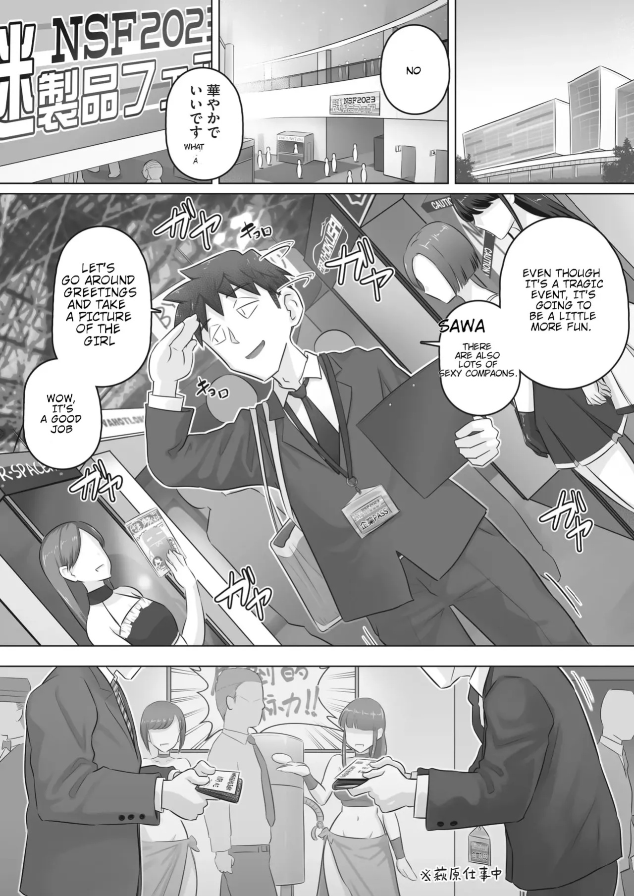 [Urayoroduya (Yoroduya Hyakuhachi)] Hitozuma Buchou Kasumi no Kozukuri Jijou